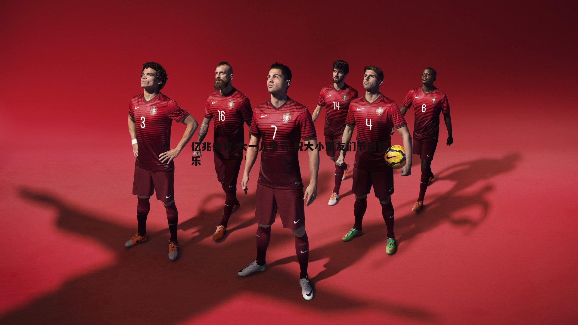 六一儿童节 祝大小朋友们节日快乐